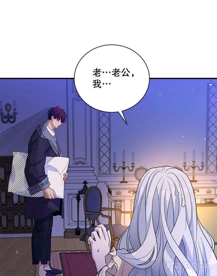 老公，我要罢工32.给父亲写信