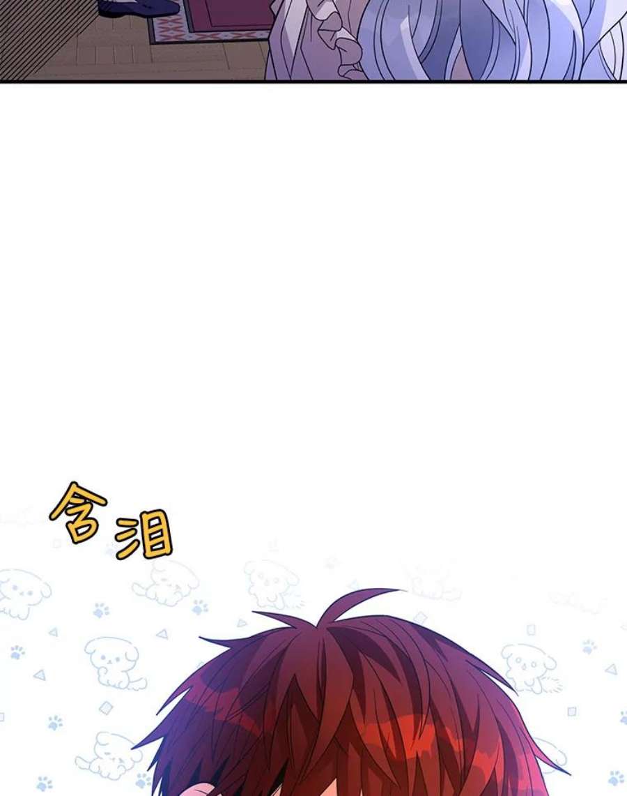 老公，我要罢工32.给父亲写信