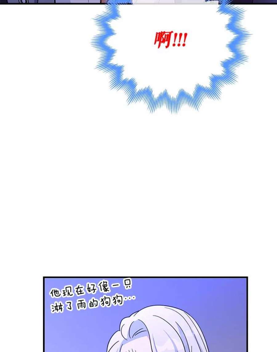 老公，我要罢工32.给父亲写信