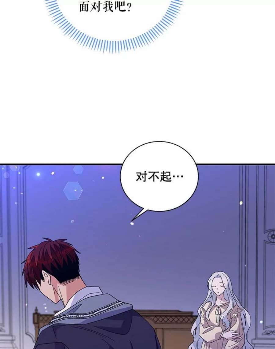 老公，我要罢工32.给父亲写信