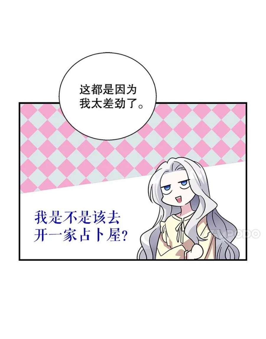 老公，我要罢工32.给父亲写信