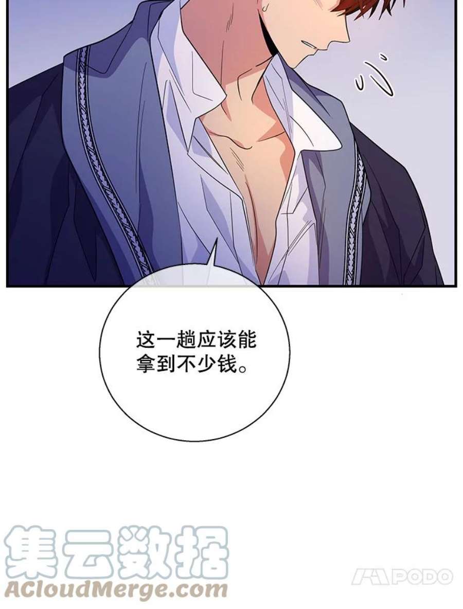 老公，我要罢工32.给父亲写信