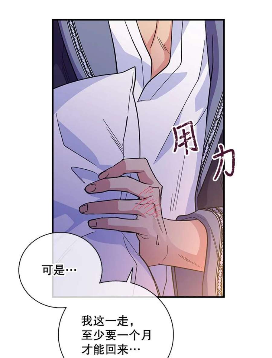 老公，我要罢工32.给父亲写信