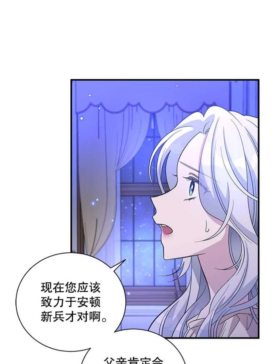 老公，我要罢工32.给父亲写信