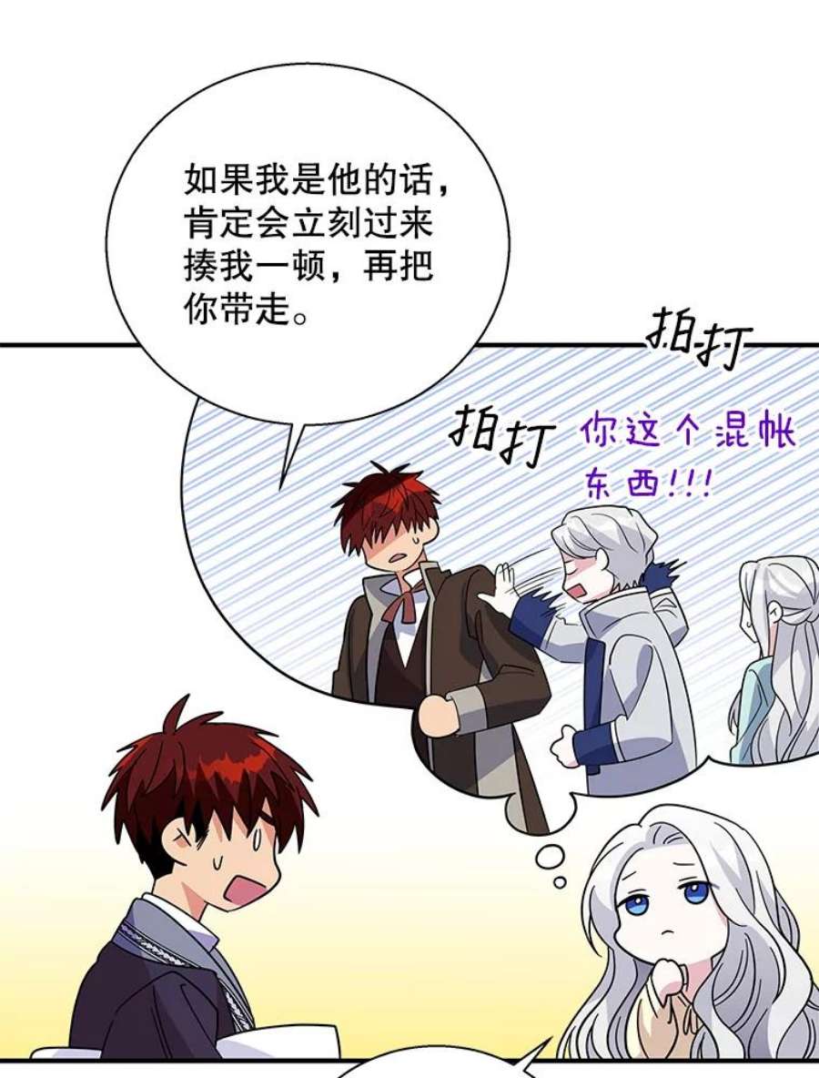 老公，我要罢工32.给父亲写信