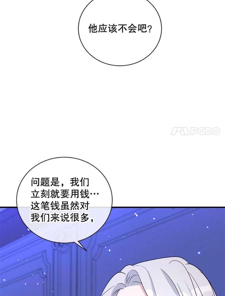 老公，我要罢工32.给父亲写信