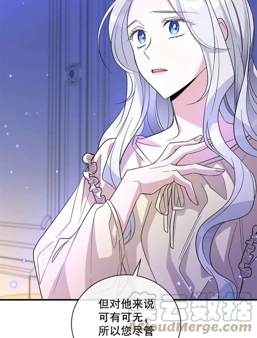 老公，我要罢工32.给父亲写信