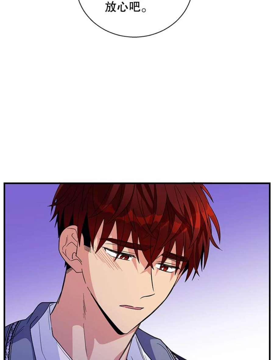 老公，我要罢工32.给父亲写信