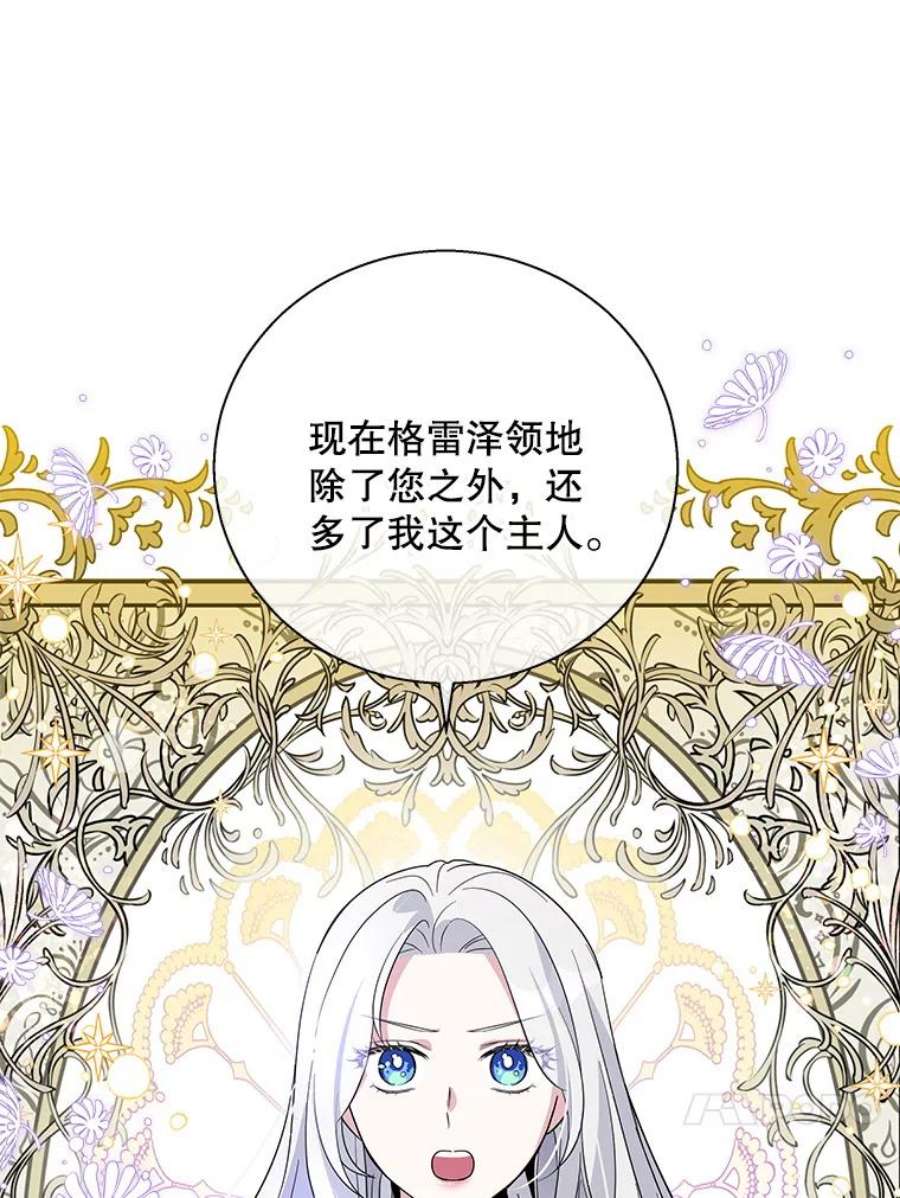 老公，我要罢工32.给父亲写信