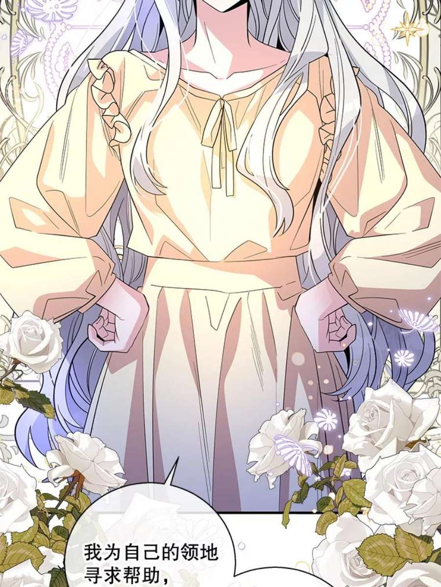 老公，我要罢工32.给父亲写信