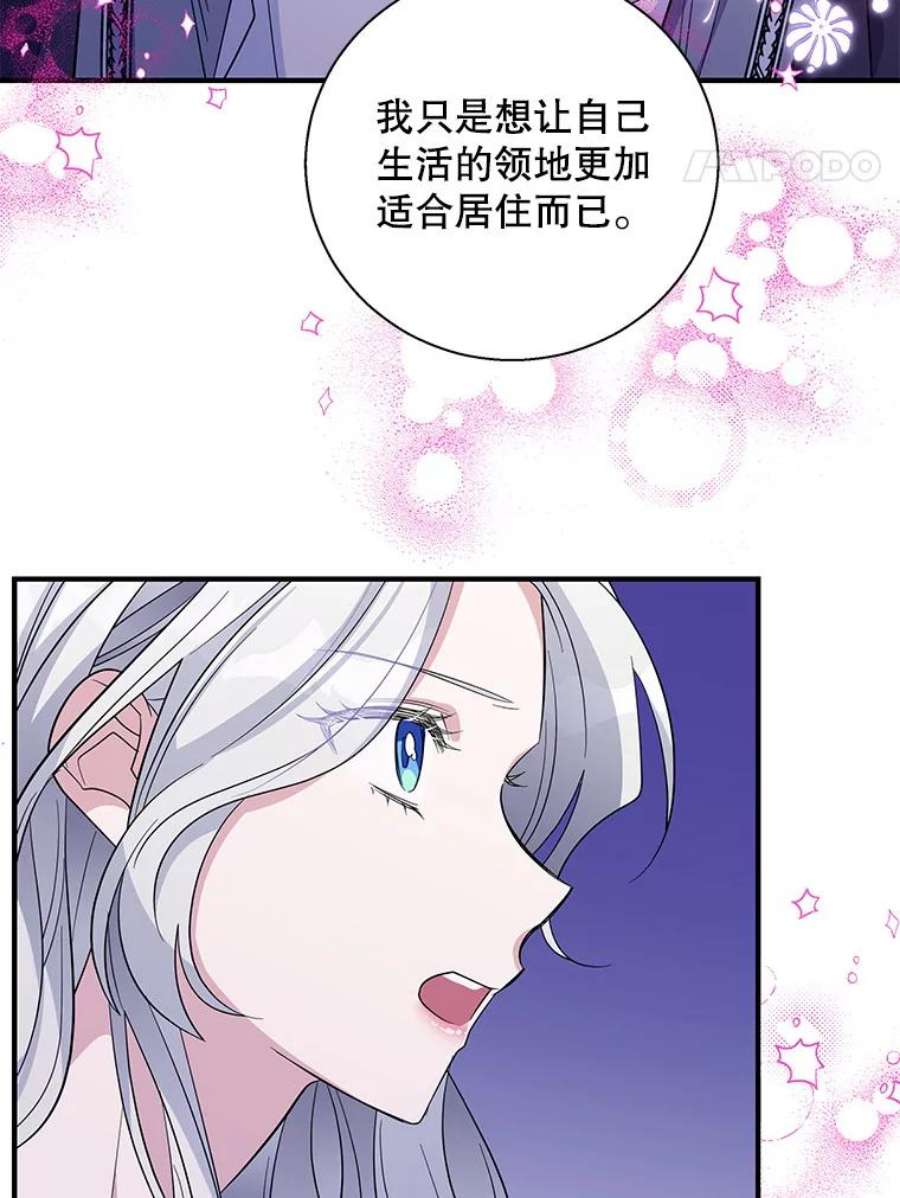 老公，我要罢工32.给父亲写信