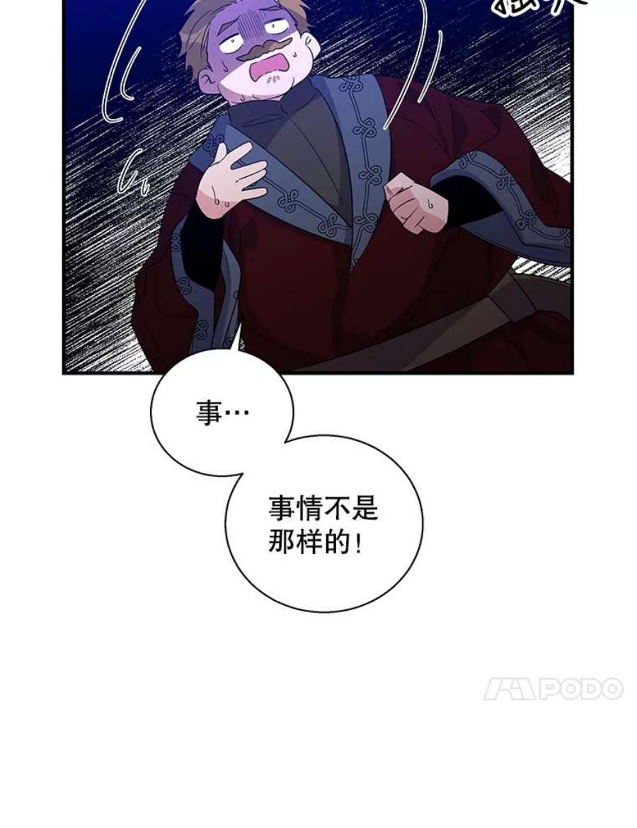 老公，我要罢工32.给父亲写信