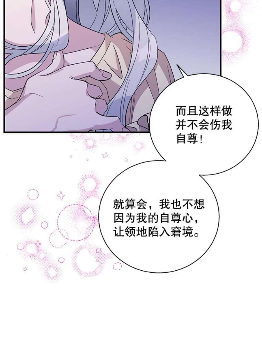 老公，我要罢工32.给父亲写信