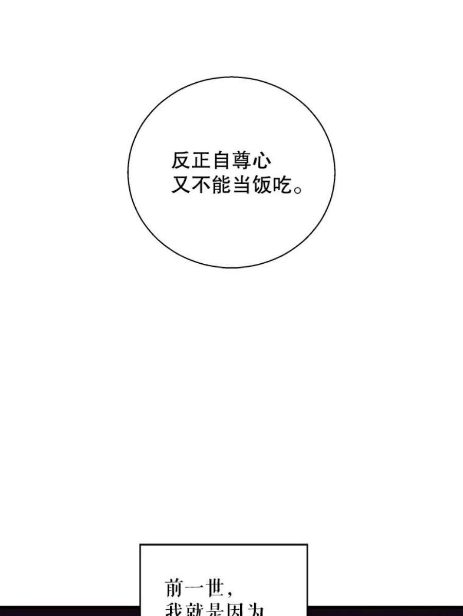 老公，我要罢工32.给父亲写信