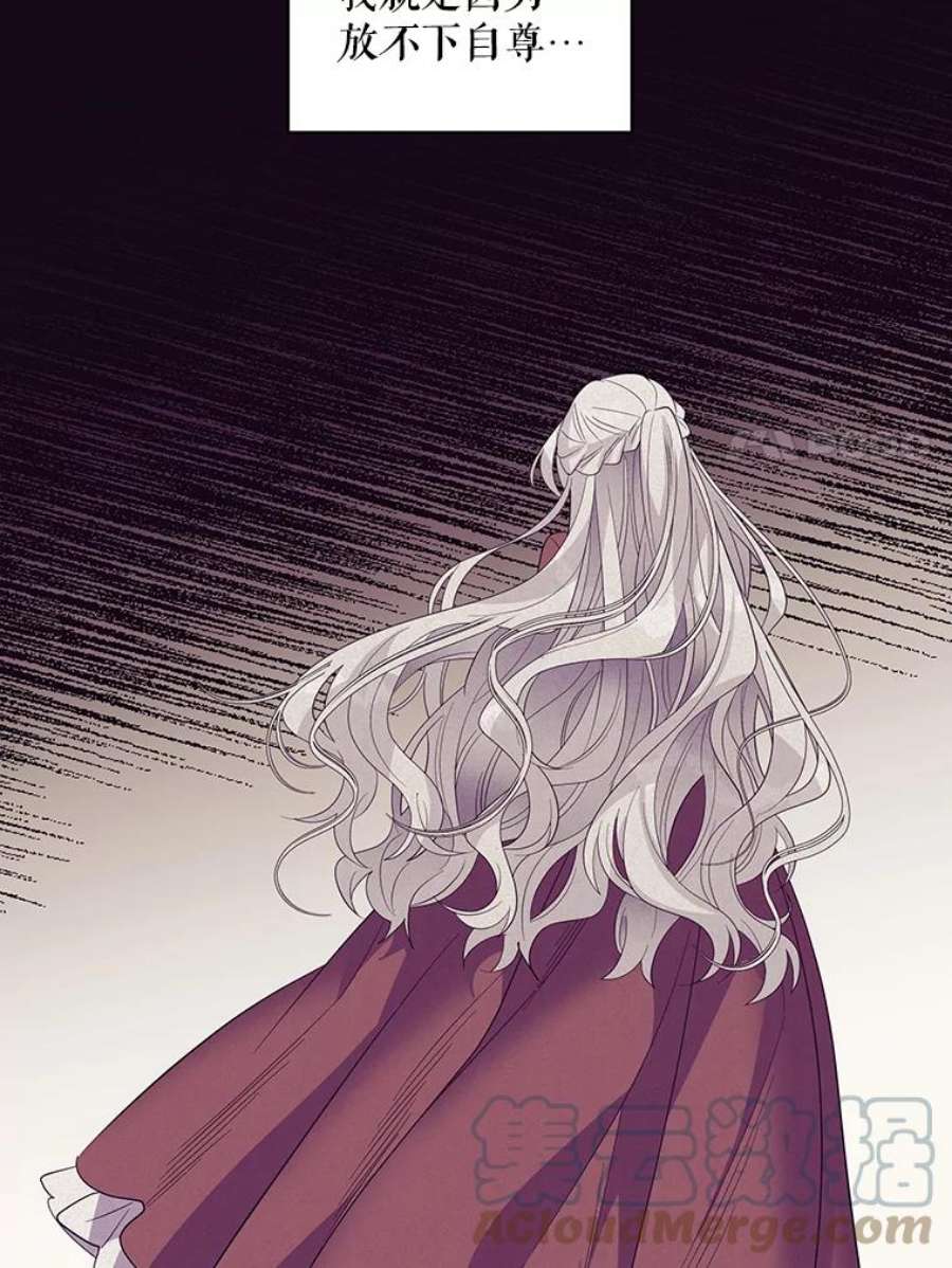 老公，我要罢工32.给父亲写信