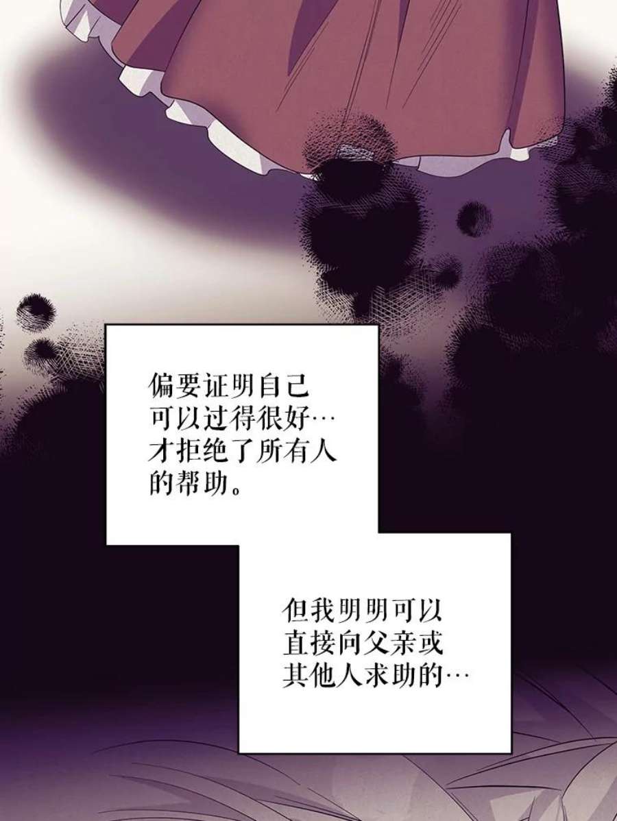 老公，我要罢工32.给父亲写信