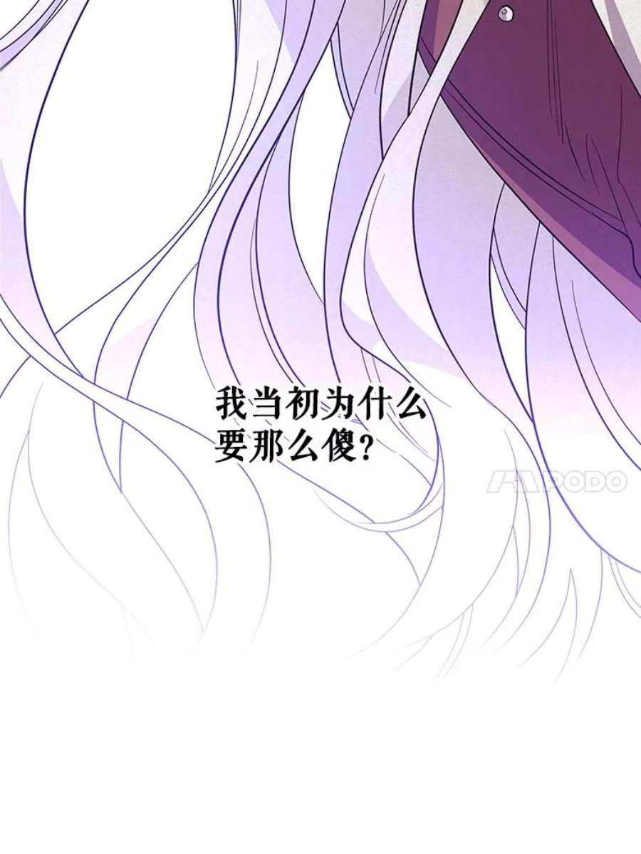 老公，我要罢工32.给父亲写信