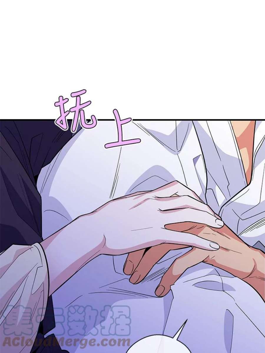 老公，我要罢工32.给父亲写信