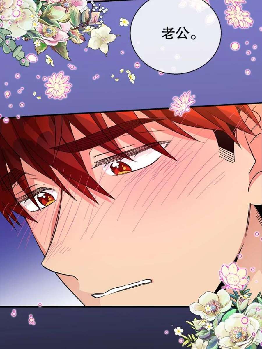 老公，我要罢工32.给父亲写信