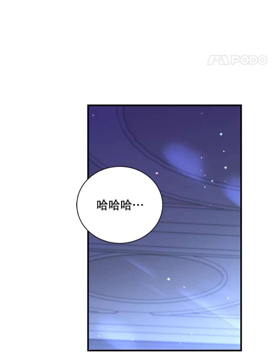 老公，我要罢工33.夜谈