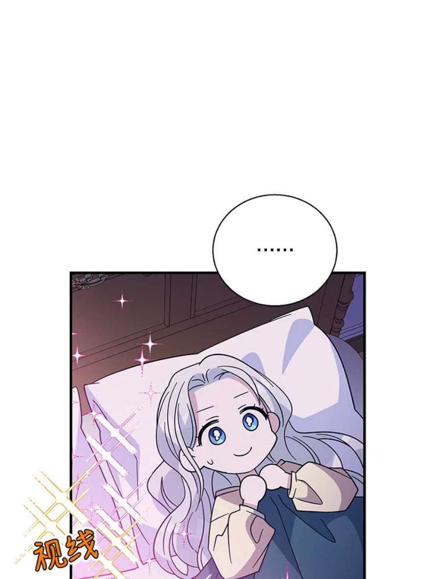 老公，我要罢工33.夜谈