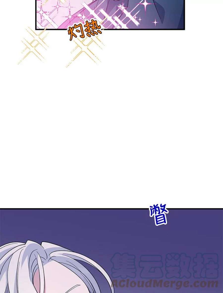 老公，我要罢工33.夜谈