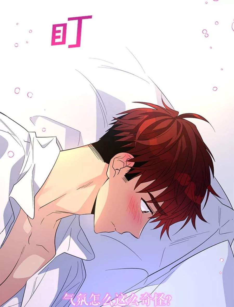 老公，我要罢工33.夜谈