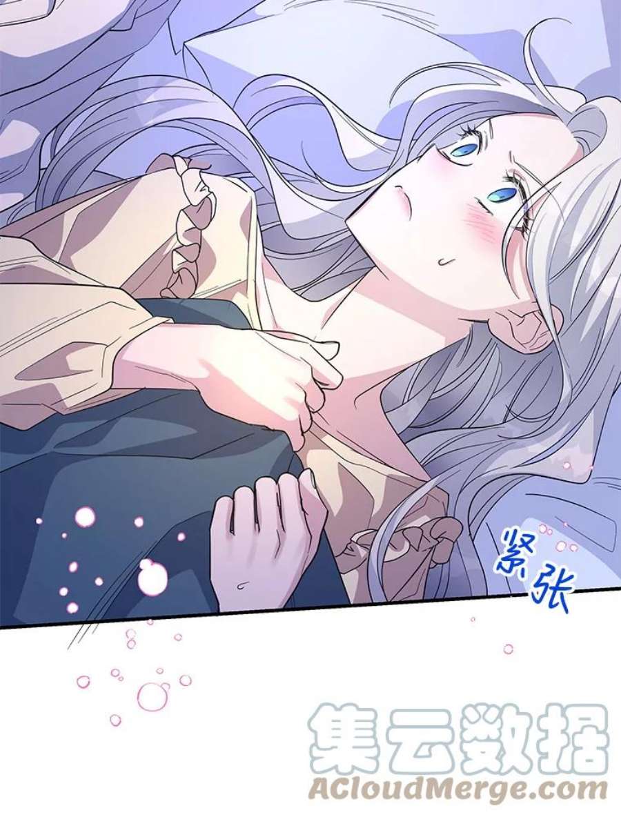 老公，我要罢工33.夜谈