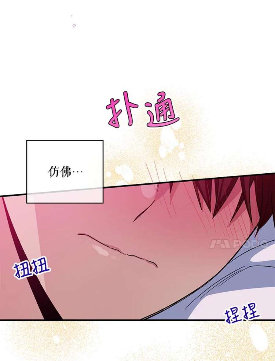 老公，我要罢工33.夜谈