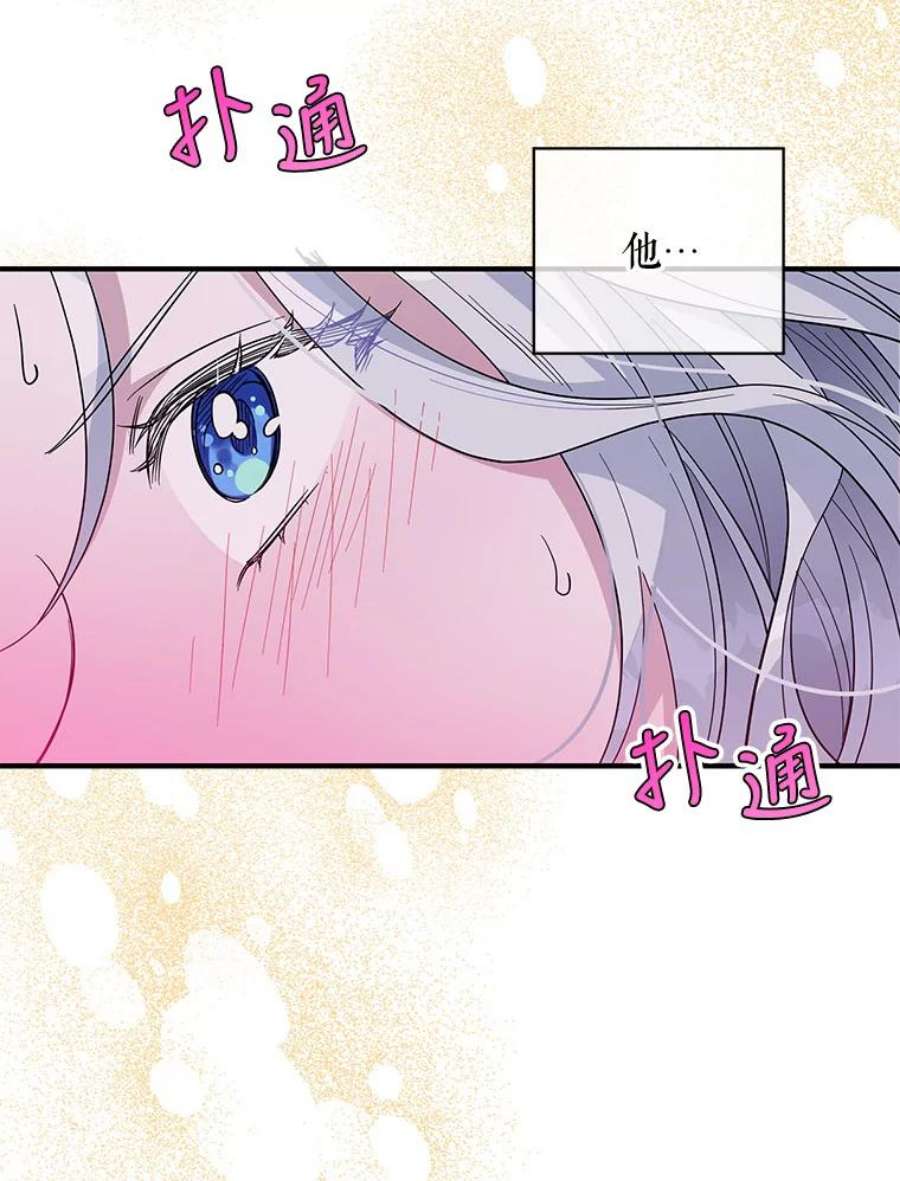 老公，我要罢工33.夜谈