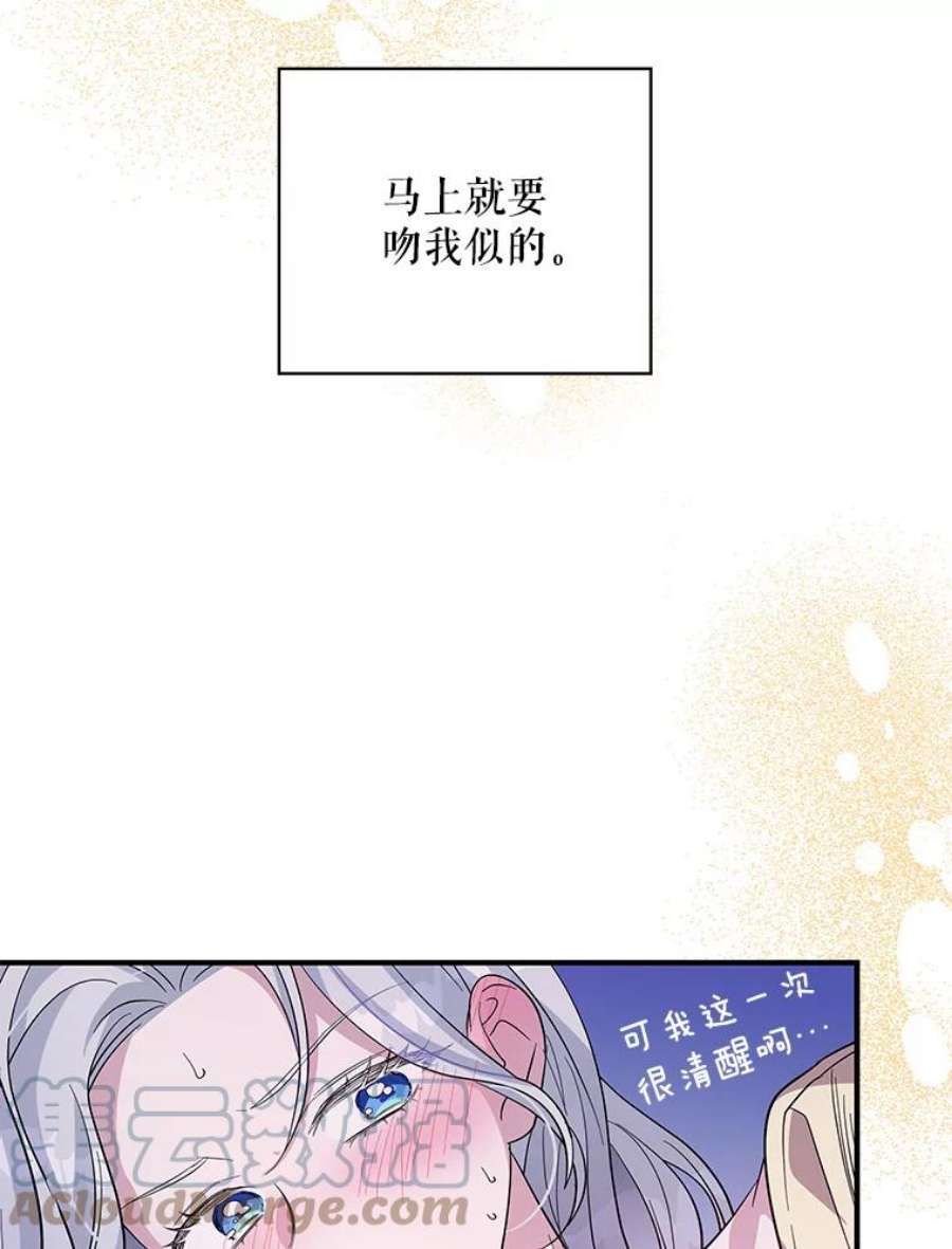 老公，我要罢工33.夜谈