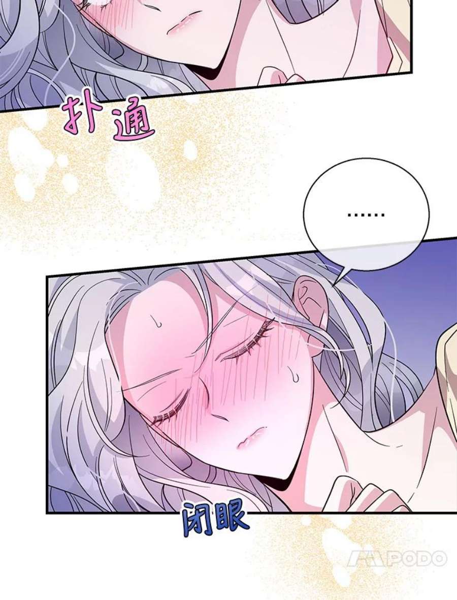 老公，我要罢工33.夜谈