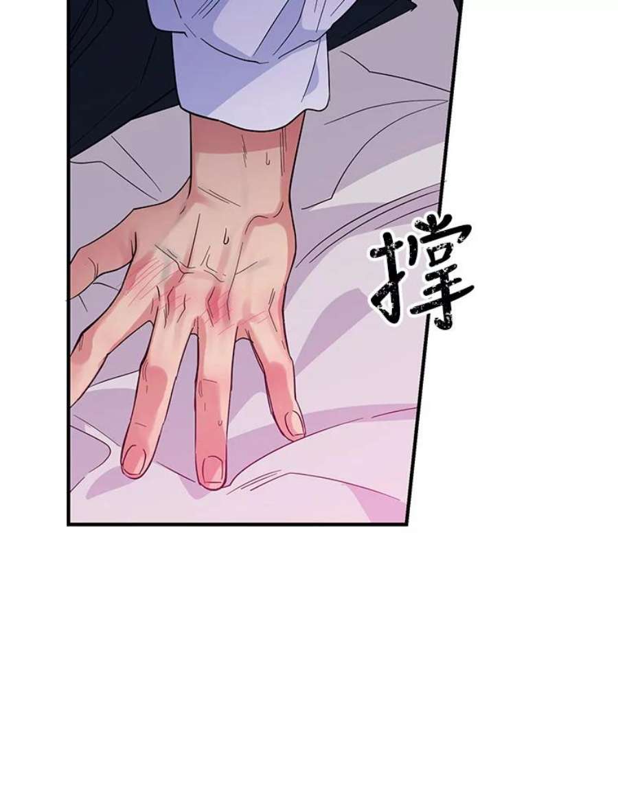 老公，我要罢工33.夜谈