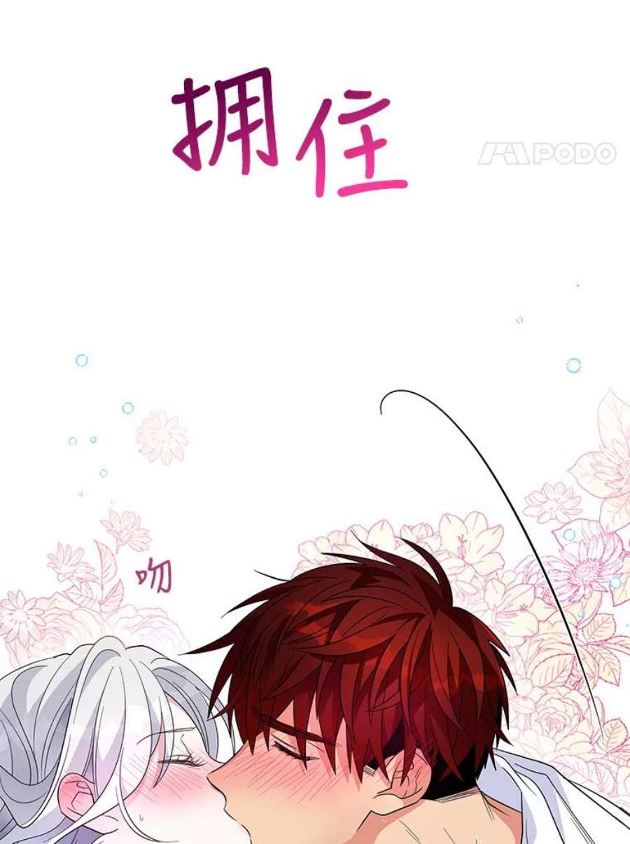 老公，我要罢工33.夜谈