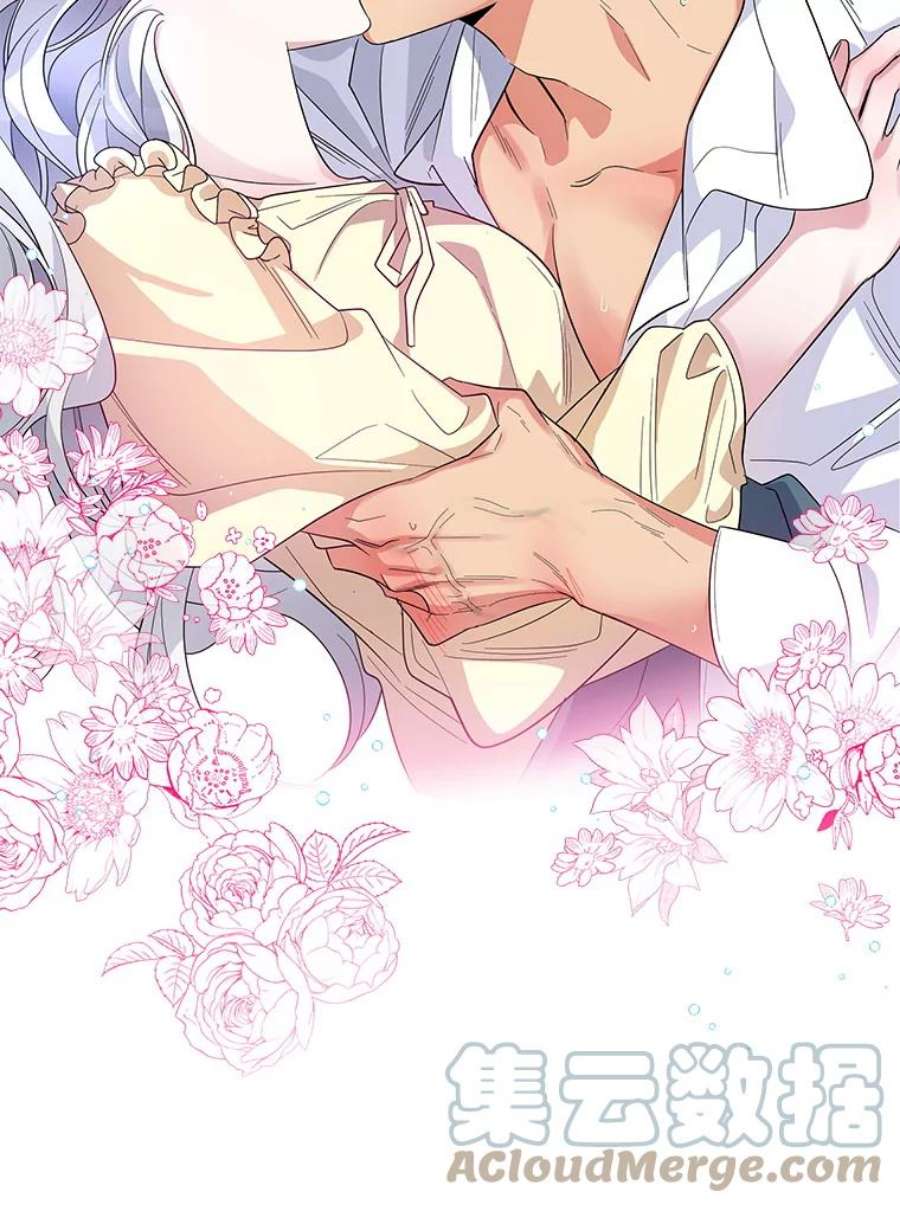 老公，我要罢工33.夜谈