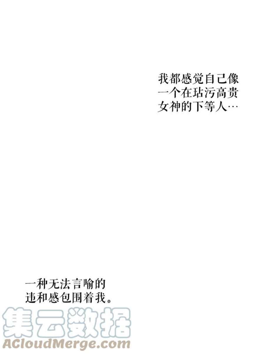 老公，我要罢工33.夜谈