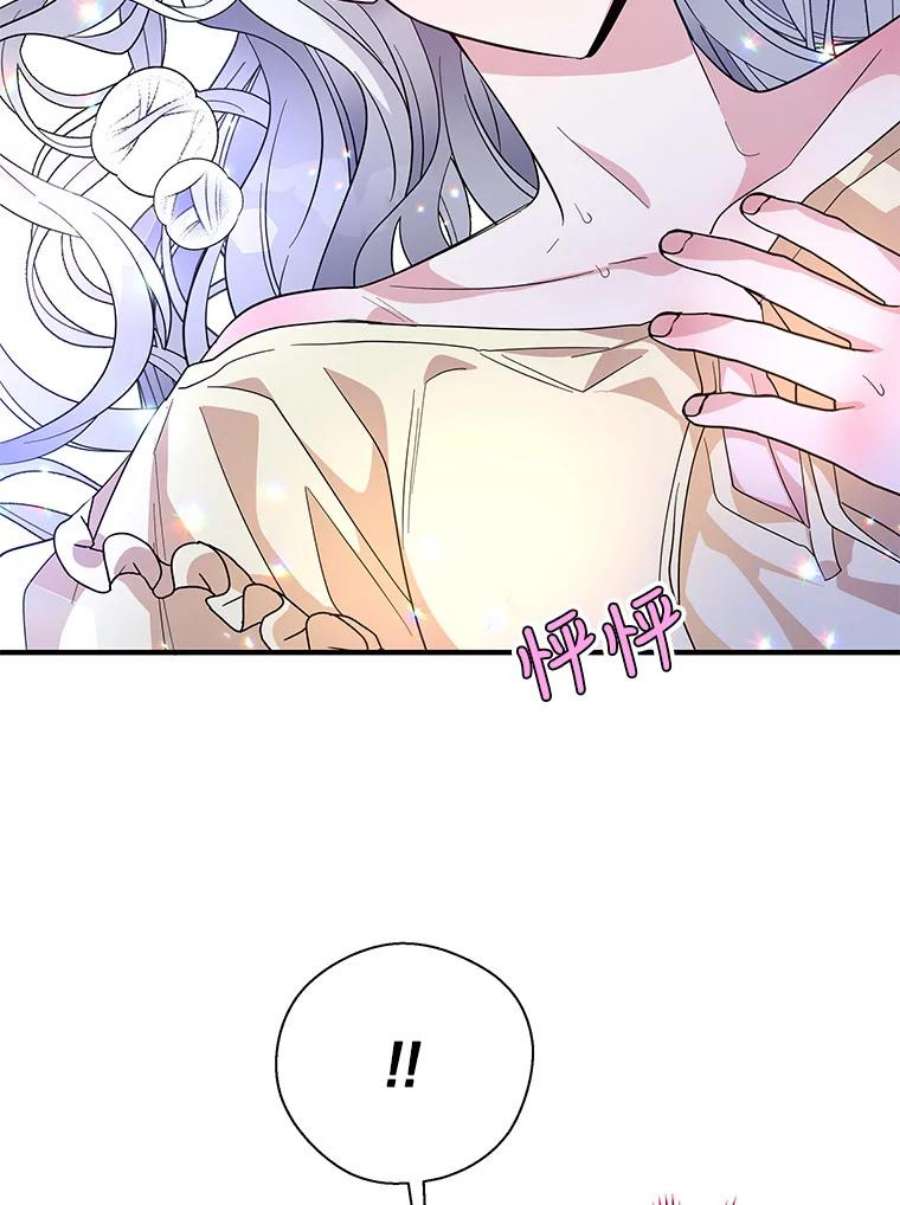 老公，我要罢工33.夜谈