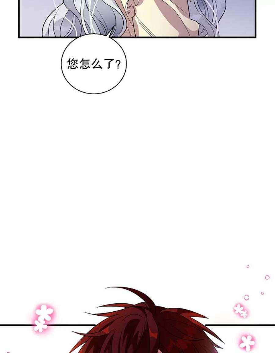 老公，我要罢工33.夜谈