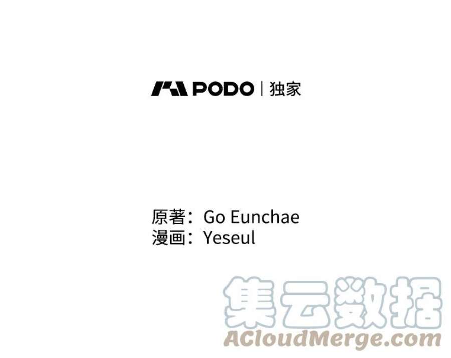 老公，我要罢工33.夜谈