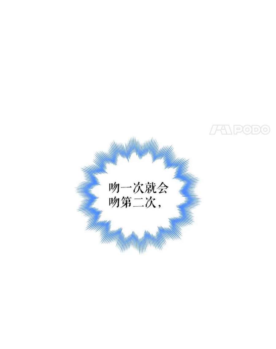 老公，我要罢工33.夜谈