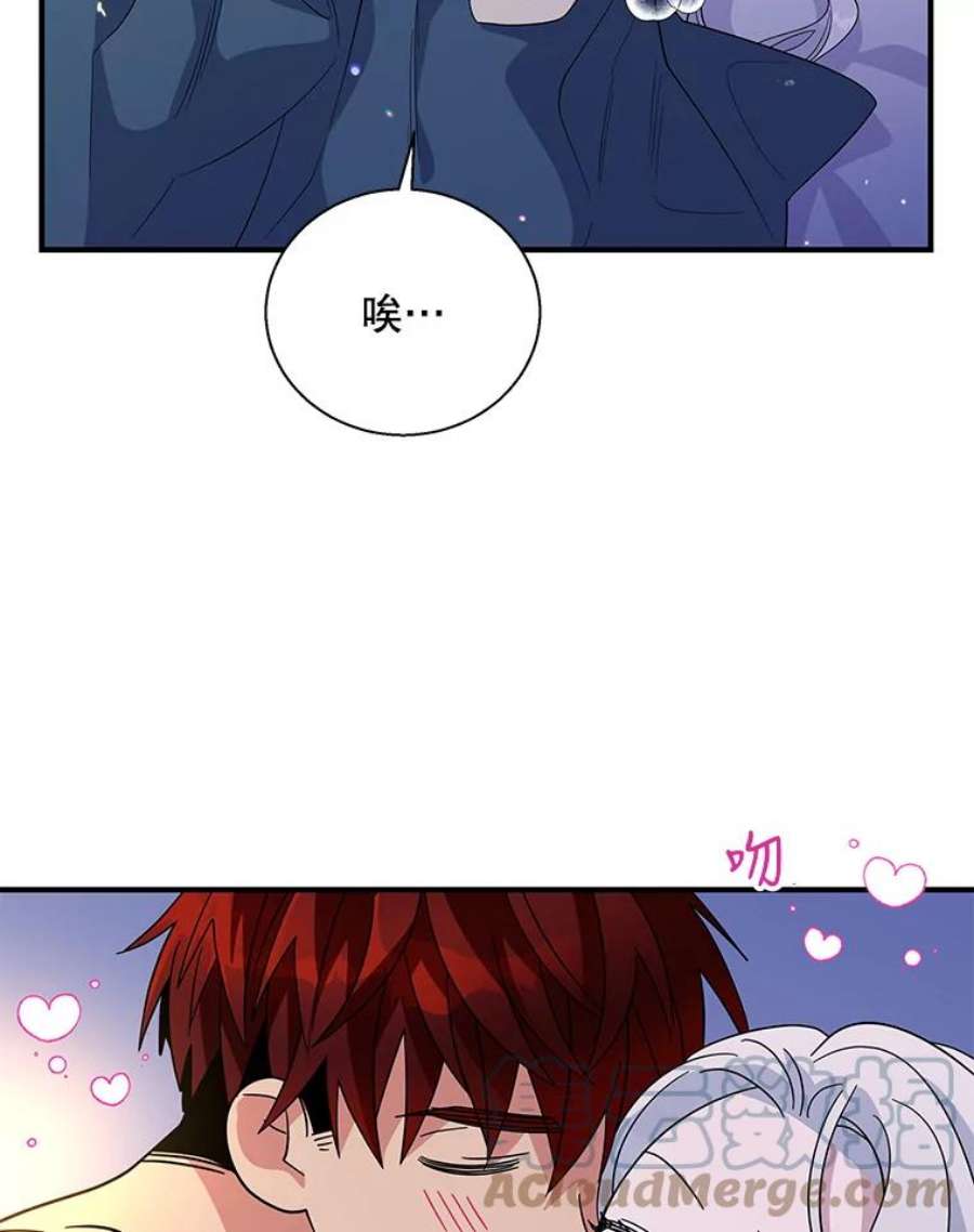 老公，我要罢工33.夜谈