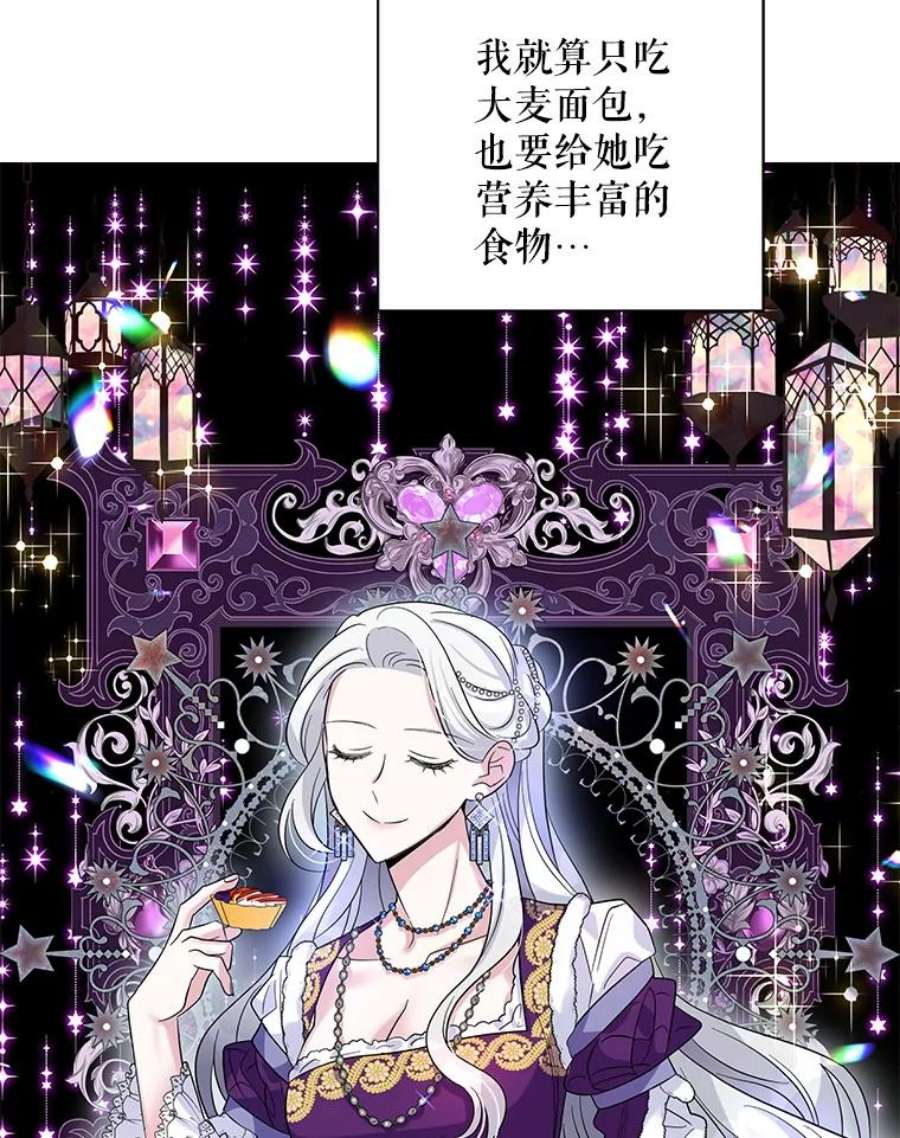 老公，我要罢工33.夜谈