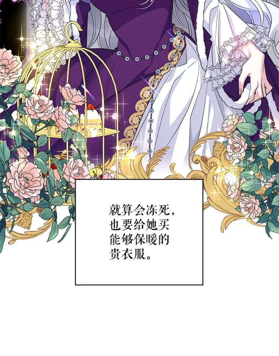 老公，我要罢工33.夜谈