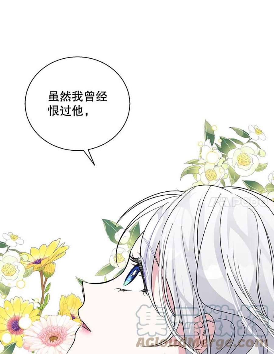 老公，我要罢工33.夜谈