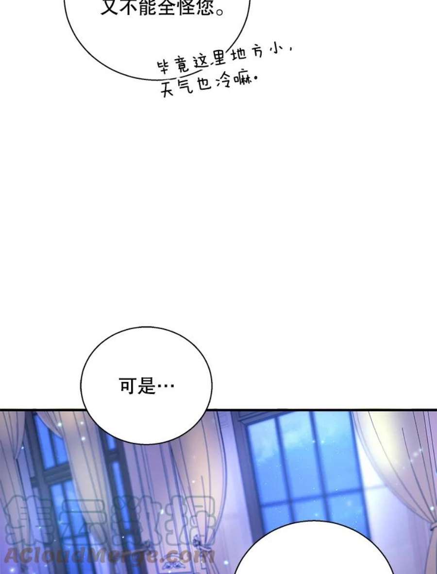 老公，我要罢工33.夜谈