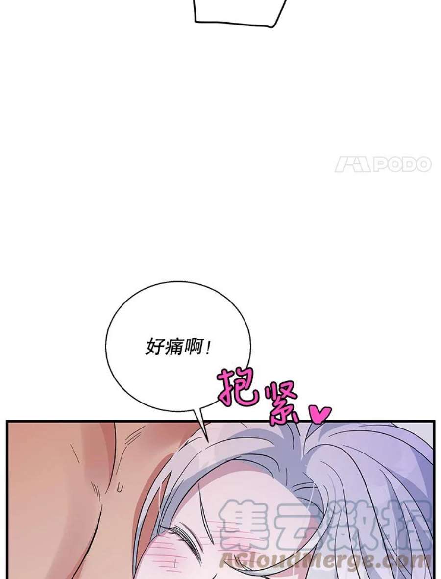 老公，我要罢工33.夜谈