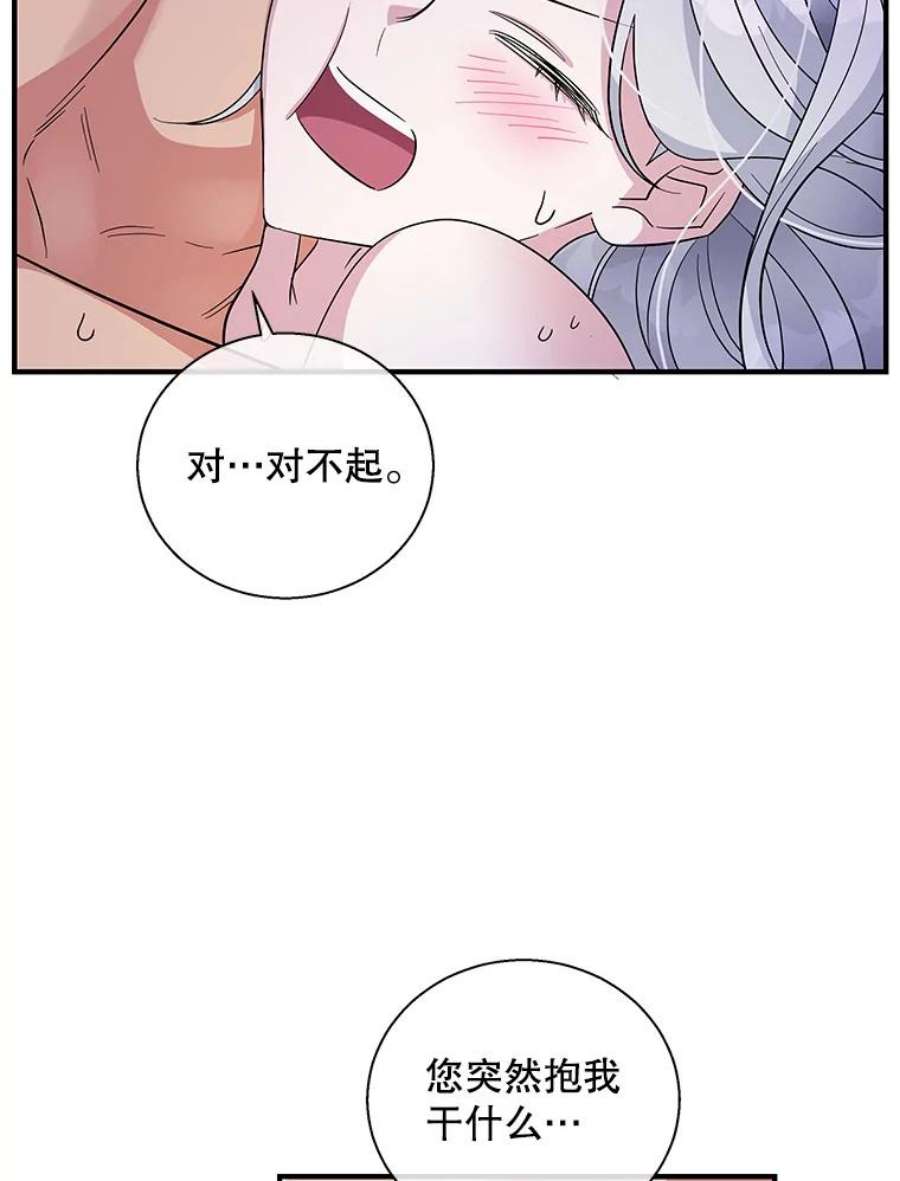 老公，我要罢工33.夜谈