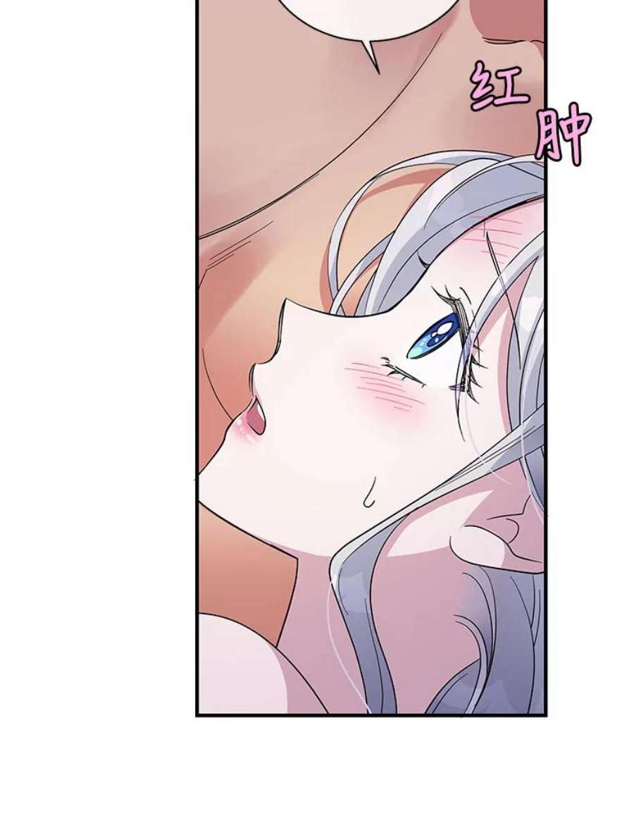 老公，我要罢工33.夜谈