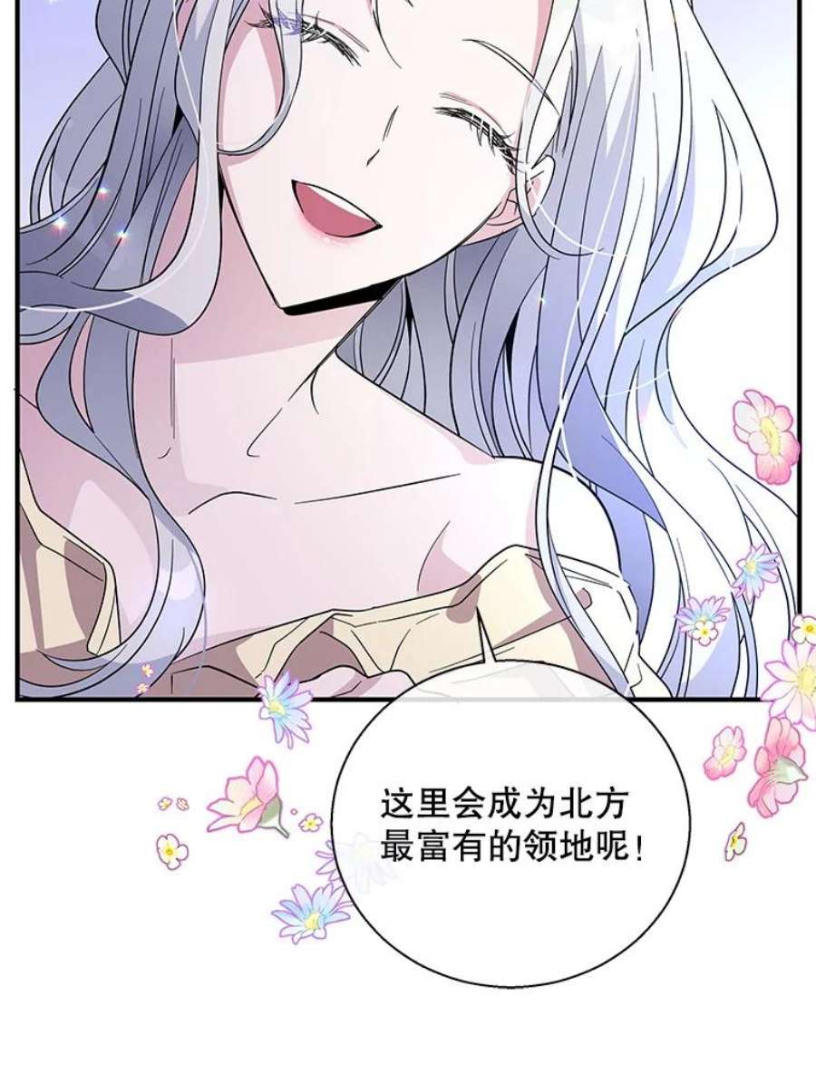 老公，我要罢工33.夜谈