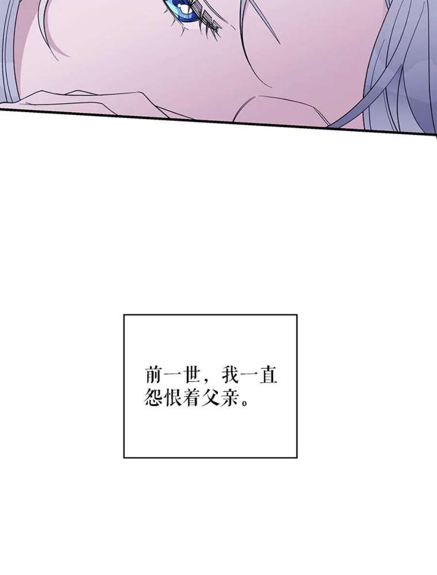 老公，我要罢工33.夜谈